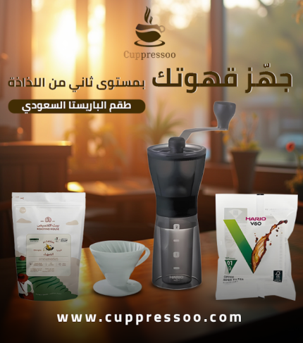 Screenshot 2025-04-03 145434